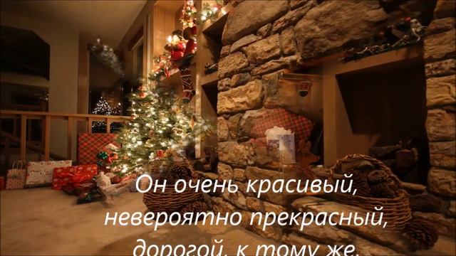 Красивое поздравление для Любимого с Новым Годом!!! смотреть онлайн