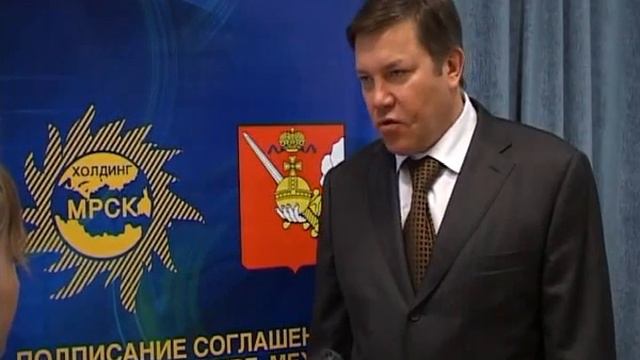 10 млрд. рублей - на развитие энергетики смотреть онлайн