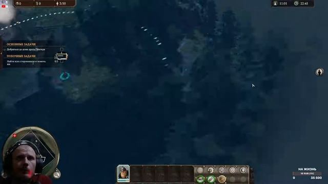 iron harvest компания саксония (Сухопутный Ас)(Land ACE) смотреть онлайн