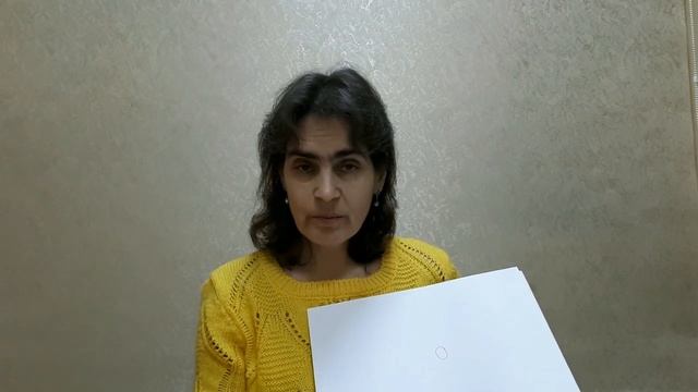 Игра «Это не» смотреть онлайн