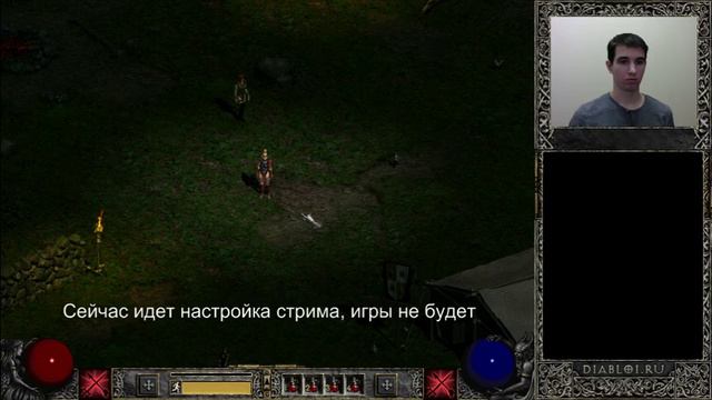 Diablo 2: Оформление под стрим смотреть онлайн