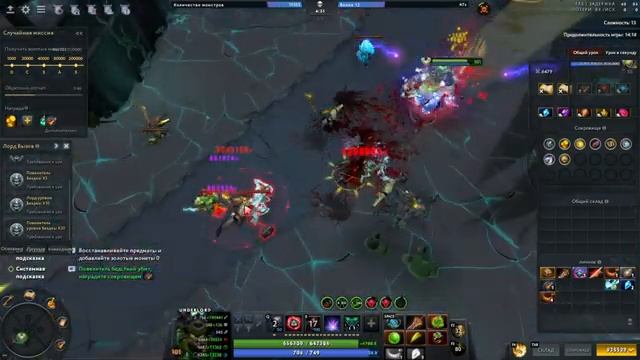 Бесконечный фарм урона (Tale of Scourge) смотреть онлайн