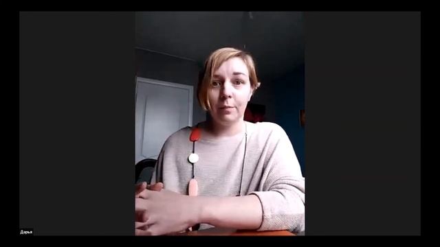 Прямая речь