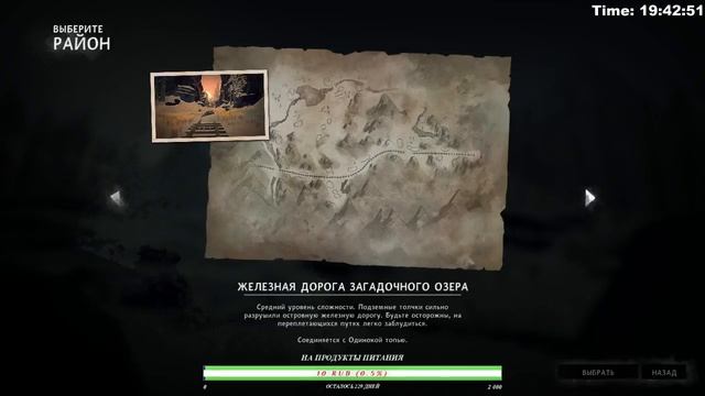 THE LONG DARK 2018 SURVIVAL ВЫЖИВАЕМ СЕВЕРНОЕ СИЯНИЕ ! смотреть онлайн