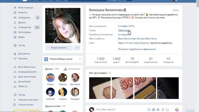 Как вставить gif анимацию ВКонтакте Гифки ВКонтакте смотреть онлайн