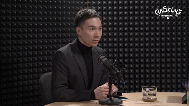 Гибкий подкаст #2 / Александр Буклов — мужская художественная гимнастика / предрассудки и гомофобия смотреть онлайн