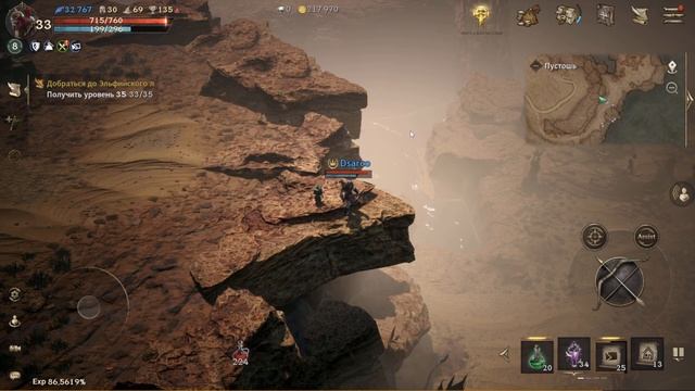 Lineage W: Мой опыт 30лвл, Доска, Трансформы смотреть онлайн