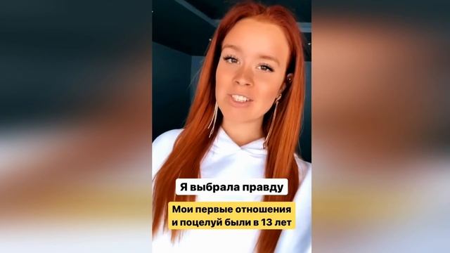 МОЯ ПЕРВАЯ ЛЮБОВЬ В 13 ЛЕТ - НАСТЯ РЫЖИК смотреть онлайн