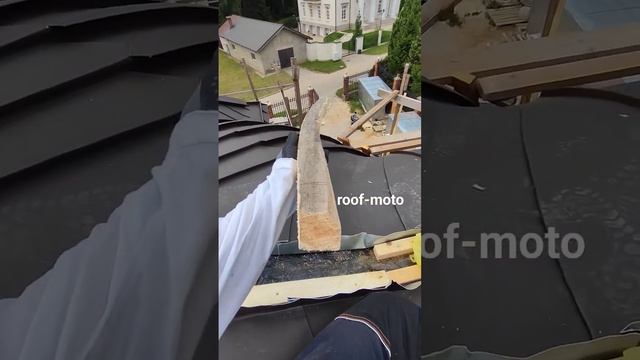 Брус под конёк. #фальц #фальцеваякровля #roof #falz #rooftop #ендова #вентиляция
