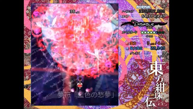 Touhou 15 with Touhou 15.5 musics смотреть онлайн