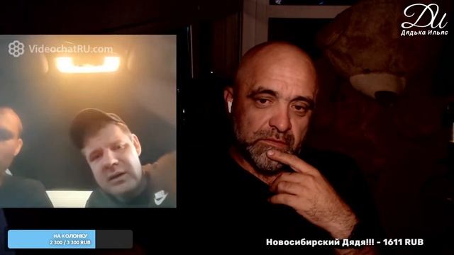 ПСИХОЛОГ ДЯДЬКА ИЛЬЯС И ЧАТРУЛЕТКА ДОБРЫЙ СТРИМ 95 смотреть онлайн