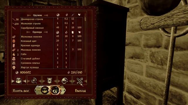 TES 4: Oblivion - Как сэкономить на стрелах и зельях смотреть онлайн