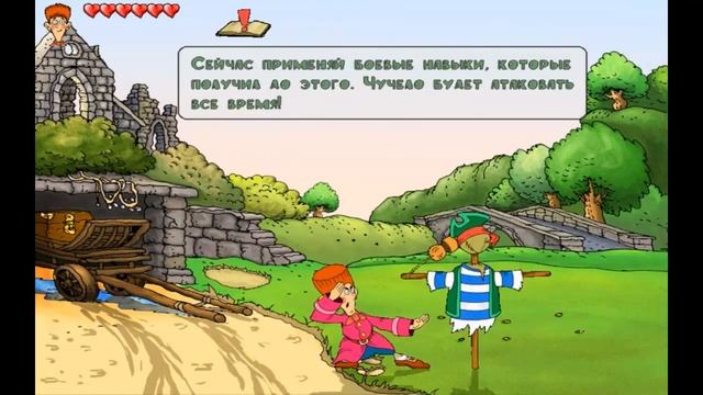 Прохождение Остров Сокровищ - #1 смотреть онлайн