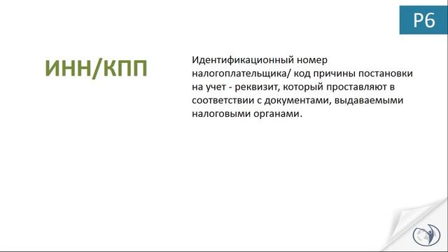 Руководство по Творчеству