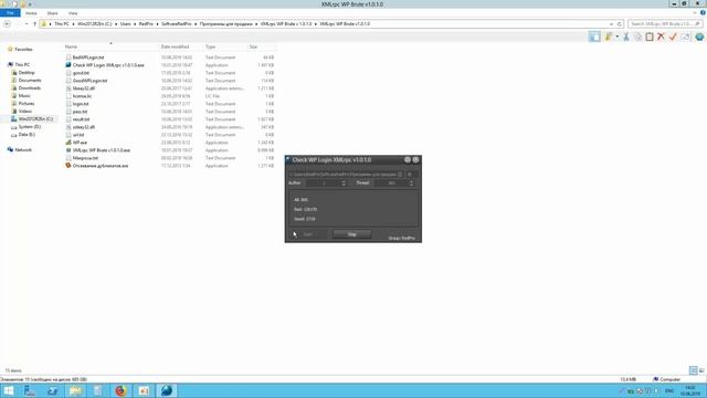 XMLrpc WP Brute v1 0 1 0 смотреть онлайн