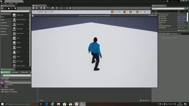 Unreal Engine 4. Попытка №4 смотреть онлайн