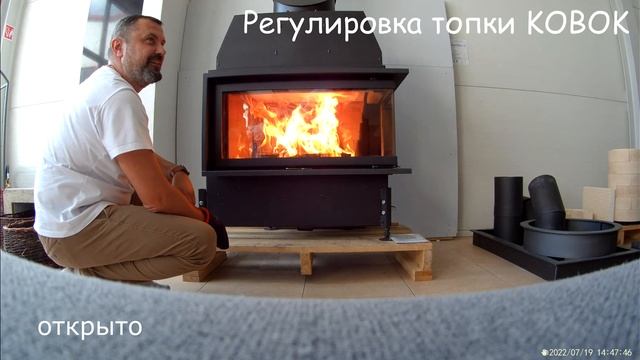 Регулировка горения топки KOBOK Chopok 950/510/450 #камин #каминнаятопка #печькамин смотреть онлайн