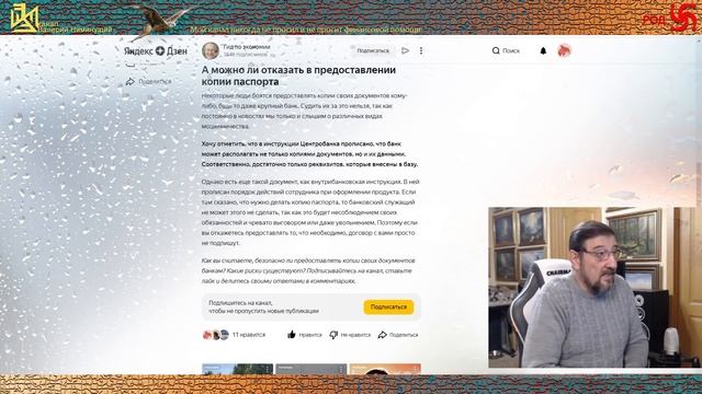 Стройка Успеха