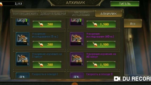 Эмблемы водного Дрейка в обновлении теста игры King of Avalon смотреть онлайн