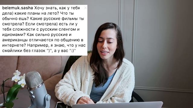 ВОПРОС/ОТВЕТ | BRIDGET BARBARA