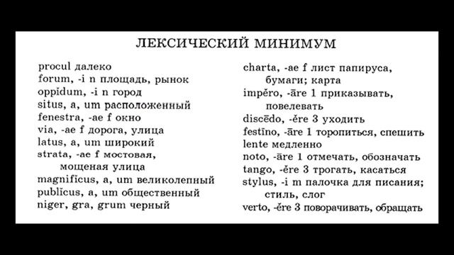Латинский - 19 смотреть онлайн