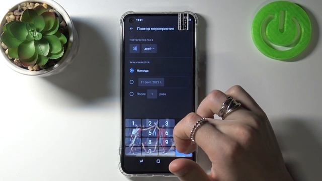 Как добавить событие в календарь на Doogee N30? Установка напоминания в календаре на Doogee N30 смотреть онлайн