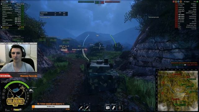 ?Стрим AW - ПРЕМИУМ-ИЗДАНИЕ «ВОЖАК» WWO Wilk и T-72M Wilk [19.00] смотреть онлайн
