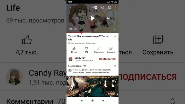 пытаюсь арт рисовать#1 смотреть онлайн