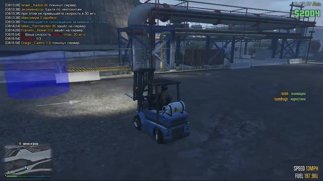 GTA 5 Roleplay Сдача экзамена на спецтранспорт смотреть онлайн