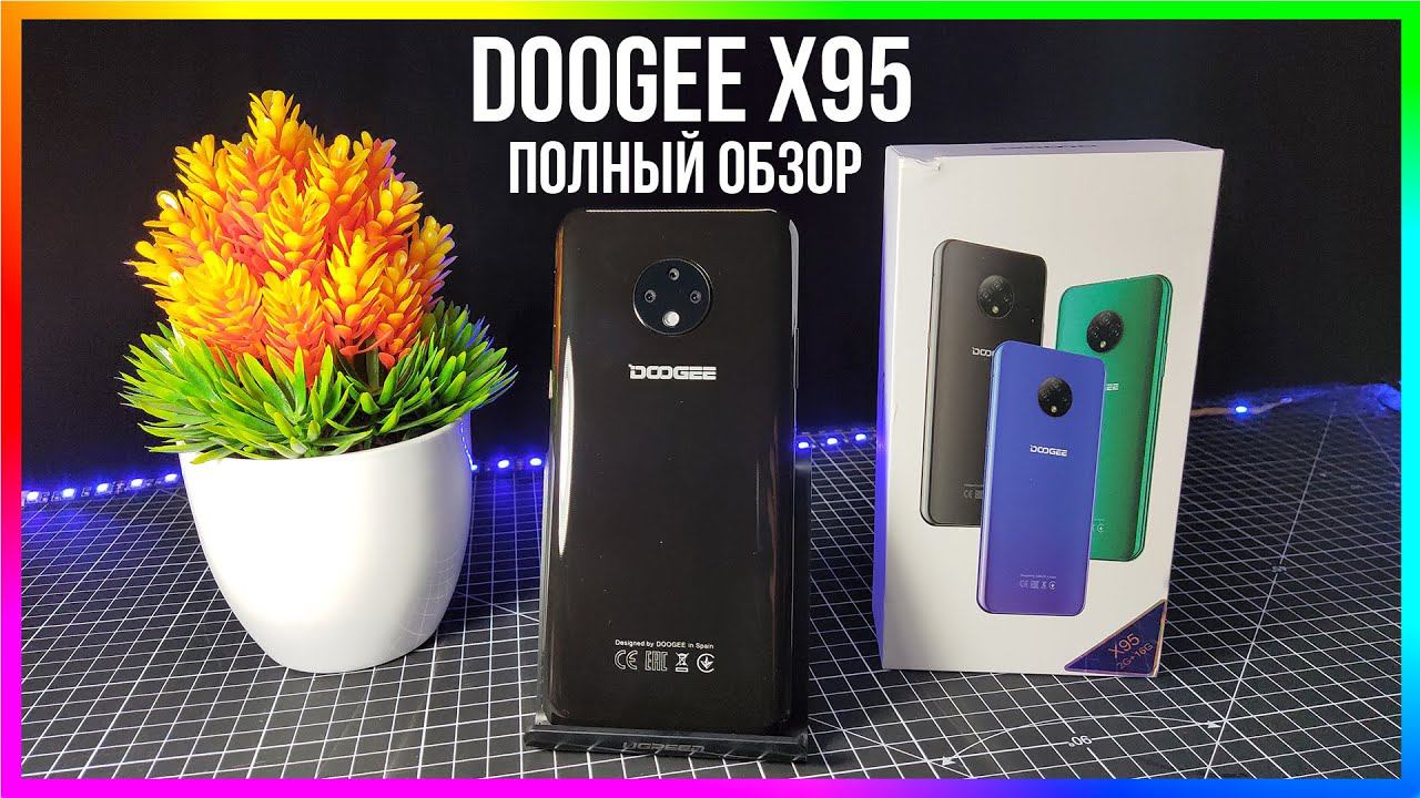 DOOGEE X95 - ПОЛНЫЙ ОБЗОР НА РУССКОМ + ТЕСТЫ И ТАЙМКОДЫ смотреть онлайн