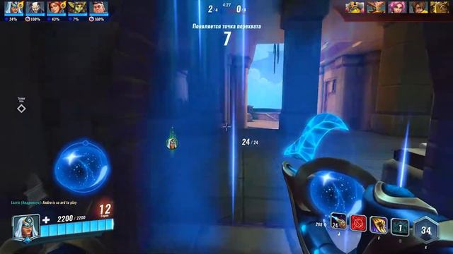 Paladins Билд гайд на Дженоса в новом скине "Экзарх" смотреть онлайн