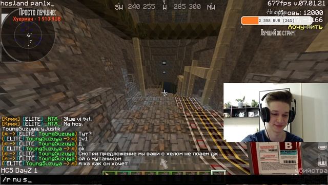 apex • hcs - давно ночных не было смотреть онлайн