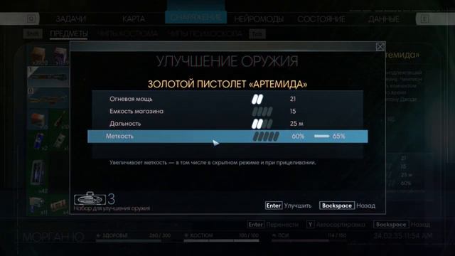 Сова мне друг, но истина дороже / стрим в трусах смотреть онлайн