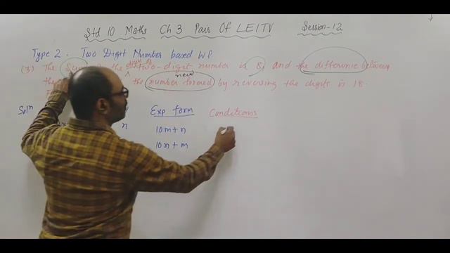 Std 10 Maths Ch 3 Pair of Linear Eqns in Two Variables Part 12 смотреть онлайн