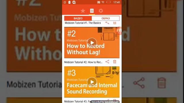 Какой программой пользуется чтобы делать видео. смотреть онлайн