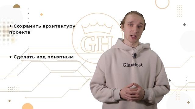 Что такое рефакторинг кода простыми словами смотреть онлайн