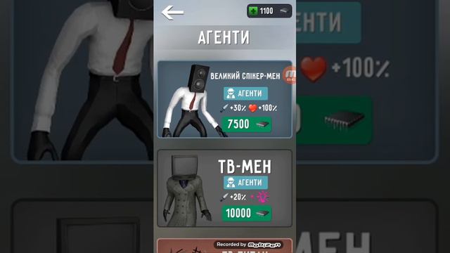 как взять 5000 чипаф в игре скибиди туалет 😇 смотреть онлайн