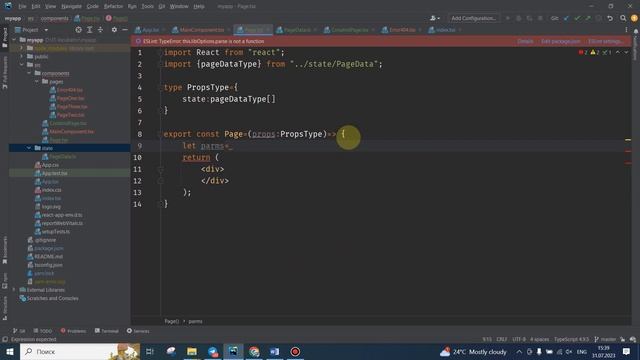 raect router dom+ useParam смотреть онлайн