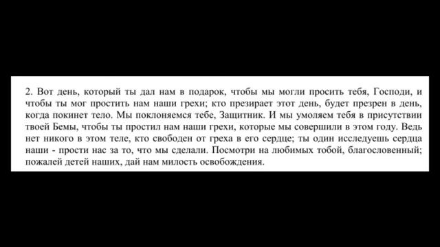 Карузута, 38: Бема смотреть онлайн