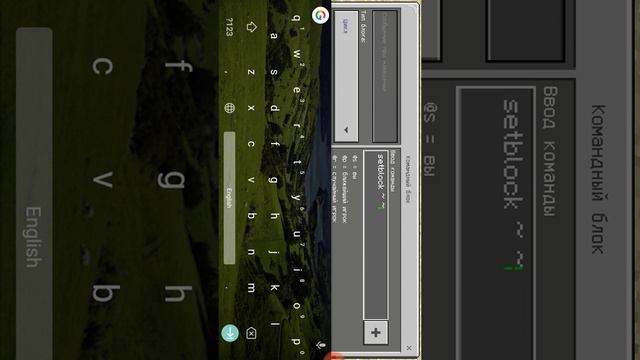 Как сделать бесконечный блок в Майнкрафте 1.9.0 смотреть онлайн