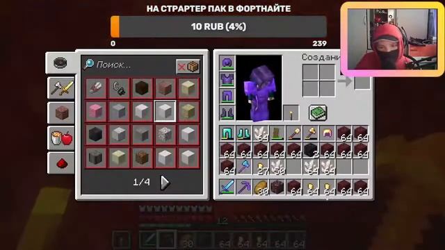 стрэм по майнкрафт DragonVein смотреть онлайн