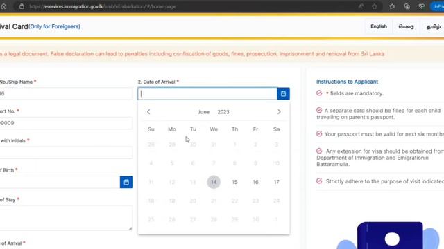 How To Fill Sri Lanka Arrival Card Electronically Step By Step Full Information смотреть онлайн