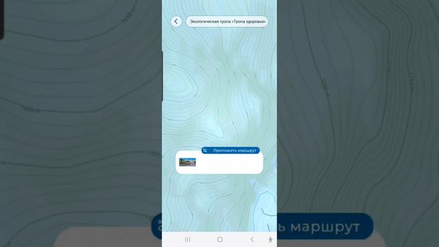 Go and guide 360 смотреть онлайн