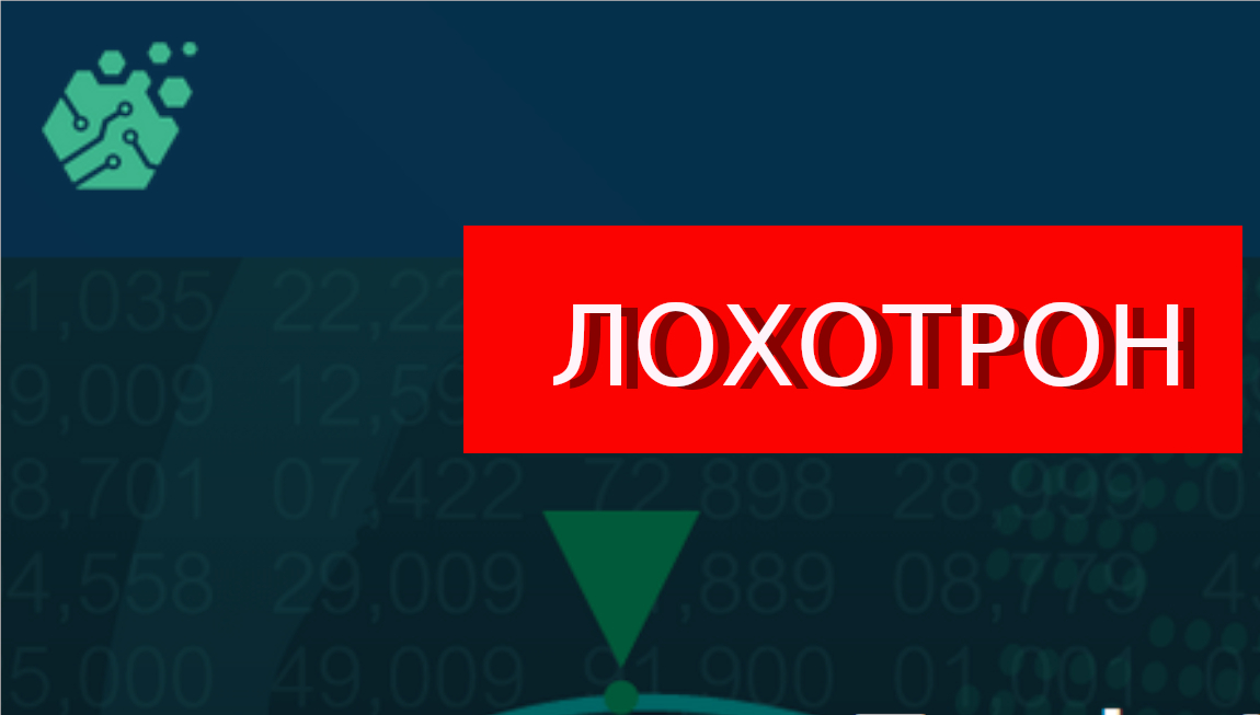 Kortex.vip – отзывы, многие думают забрать деньги. РАЗВОД внимание, платформа: Platform.kortex.vip!