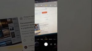 как зайти по qr коду на вк и ok.ru на пк через мобильный приложение