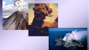 Землетрясения и вулканы