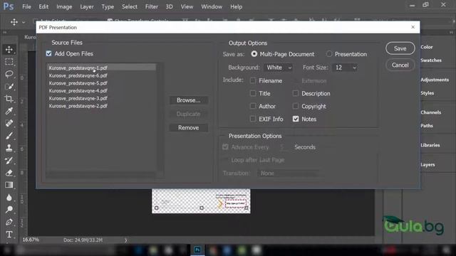Как да обединим няколко *.PDF файла в един във Photoshop? смотреть онлайн