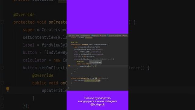 Передача параметров в функцию - Java с нуля смотреть онлайн