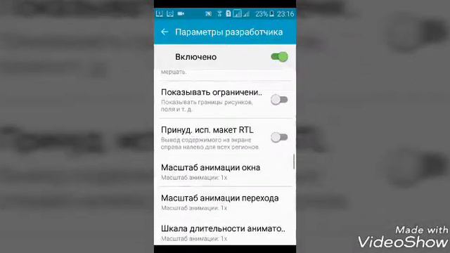 Как сделать чтобы ваше андроед устройство не зависало? смотреть онлайн