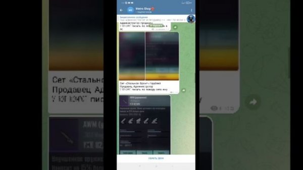 Закупался здесь в Metro Shop по низким ценам